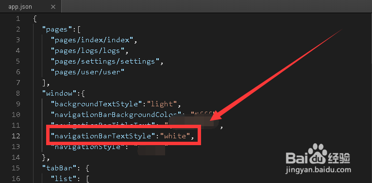 小程序navigationBarTextStyle报错怎么解决