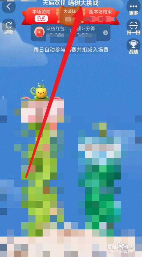 喵树大挑战怎么玩