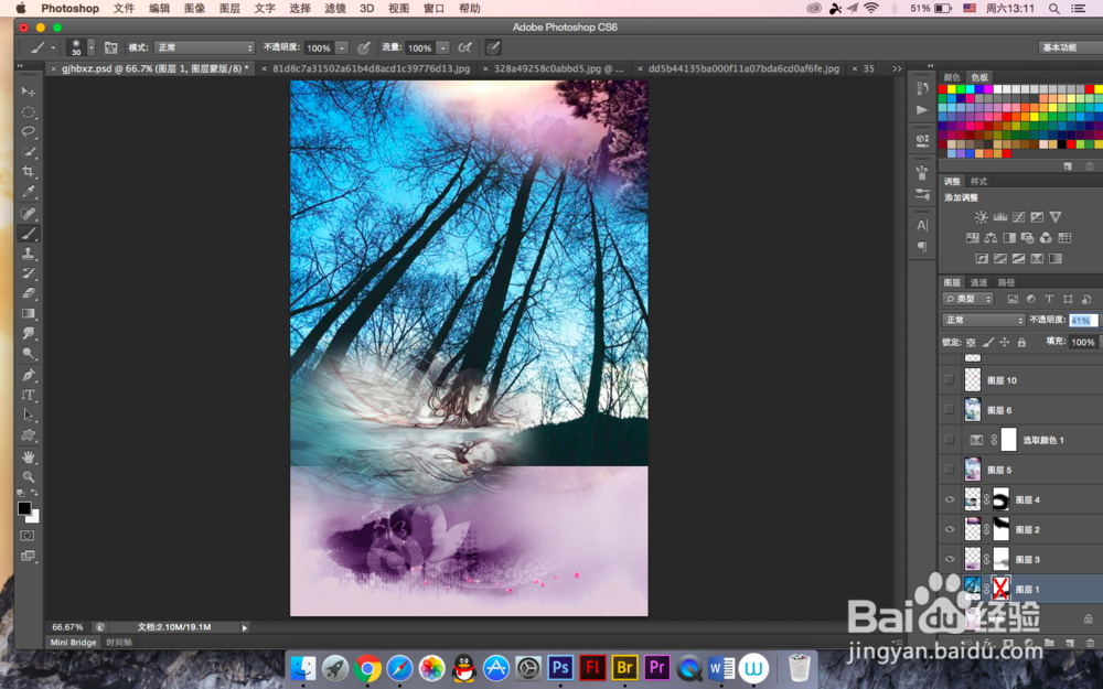 怎么用PS打造梦幻海报效果
