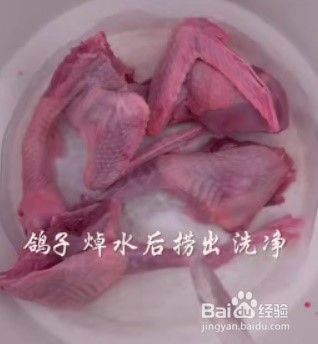 怎么样做鸭子绿豆汤