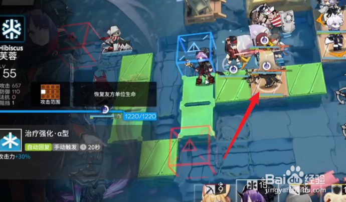 明日方舟DH-S-1鬼使神差怎么通关