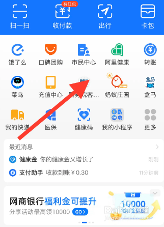 农村医保查不到参保信息怎么办