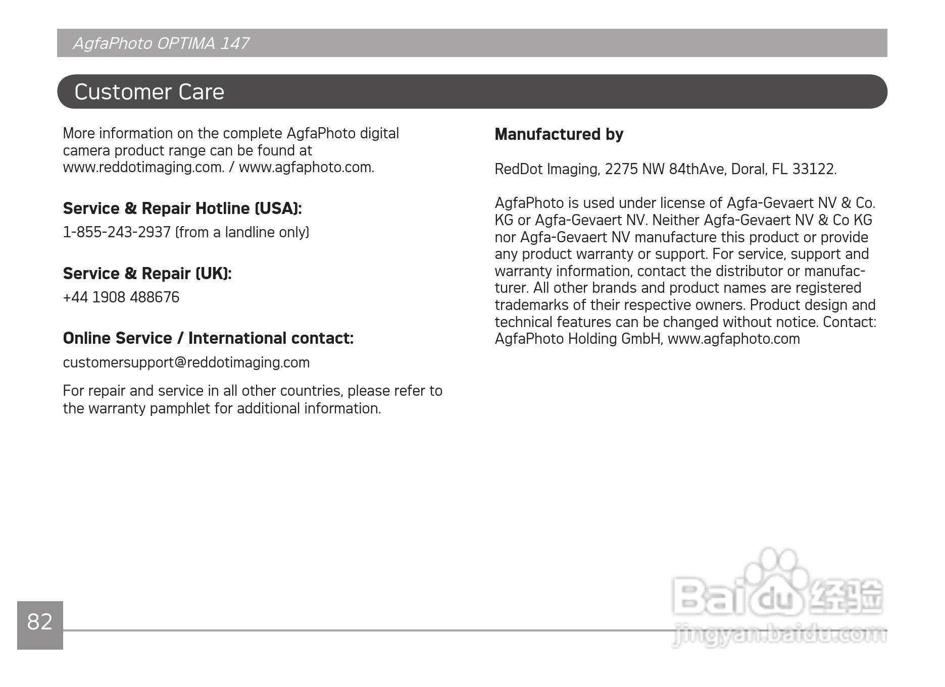 爱克发AgfaPhoto OPTIMA 147数码相机使用说明书:[9]