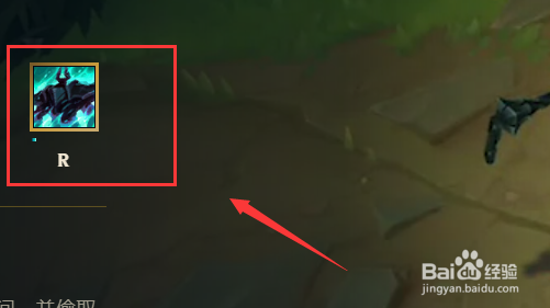 终极魔典巨魔如何选择大招