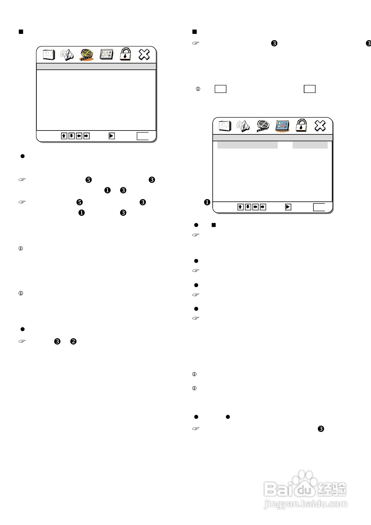 声宝DV-KN66(N)型DVD播放机说明书:[2]