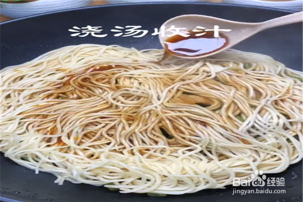 豆角焖面怎么做？