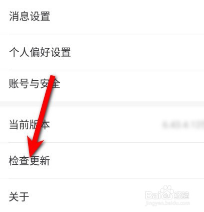 云听如何更新