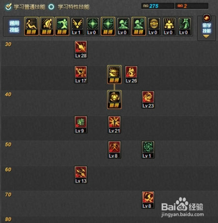 dnf忍者刷图加点 忍者技能树加点攻略