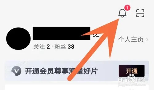 西瓜视频APP如何屏蔽不友好的评论