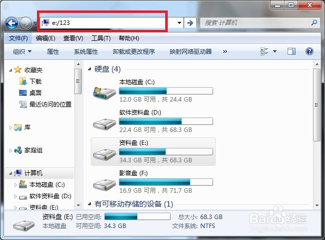 忘记了网络账户密码怎么办
