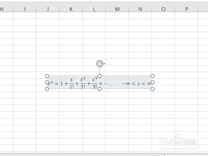 excel2016如何插入公式泰勒展开式