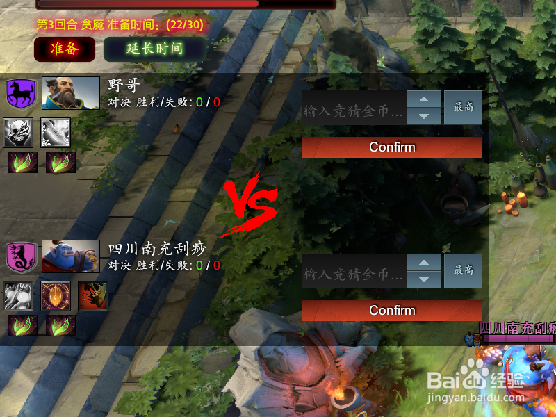 Dota2技斗英雄新手攻略