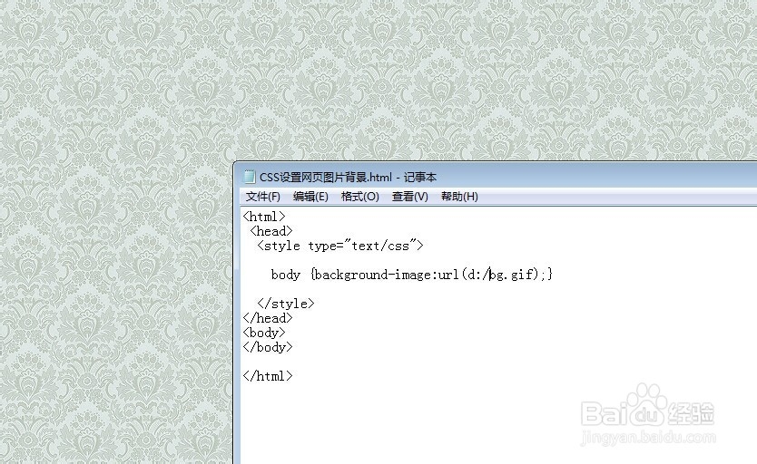 CSS代码怎么把小图片设为背景图