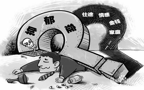 怎样摆脱抑郁症?