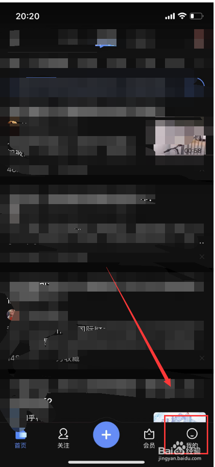 知乎如何开启一键防护功能