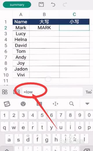 安卓手机WPS的Excel表格如何统一转换英文大小写