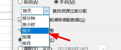 Project如何资源调配