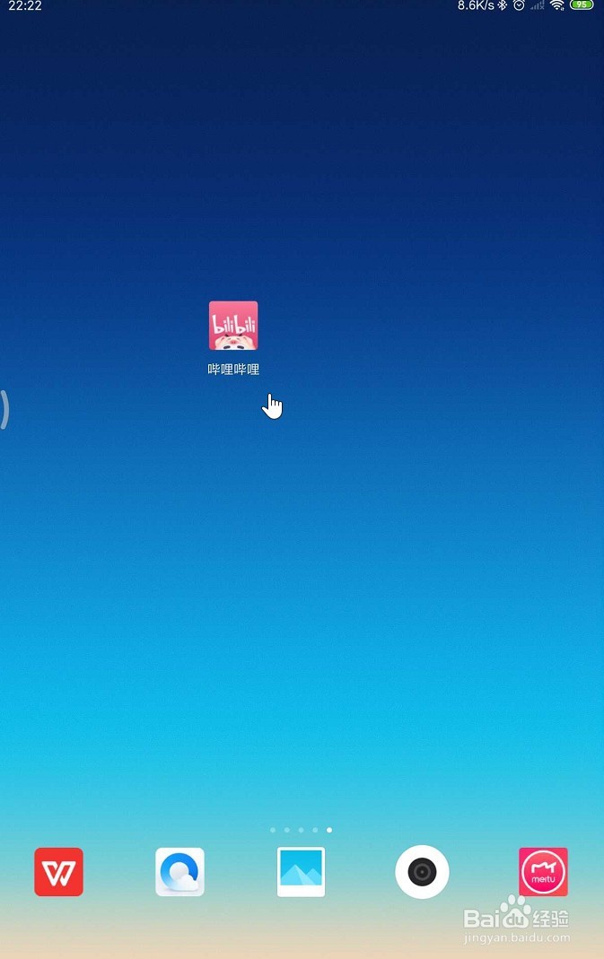 bilibili app 怎样设置定时停止播放视频