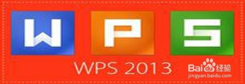 WPS文字怎么进行分栏