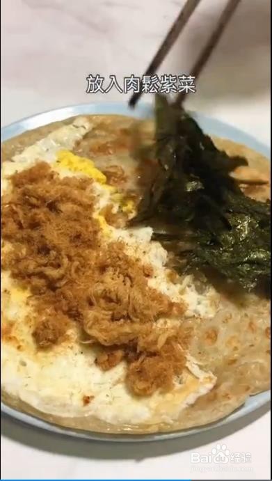 肉松紫菜手抓饼