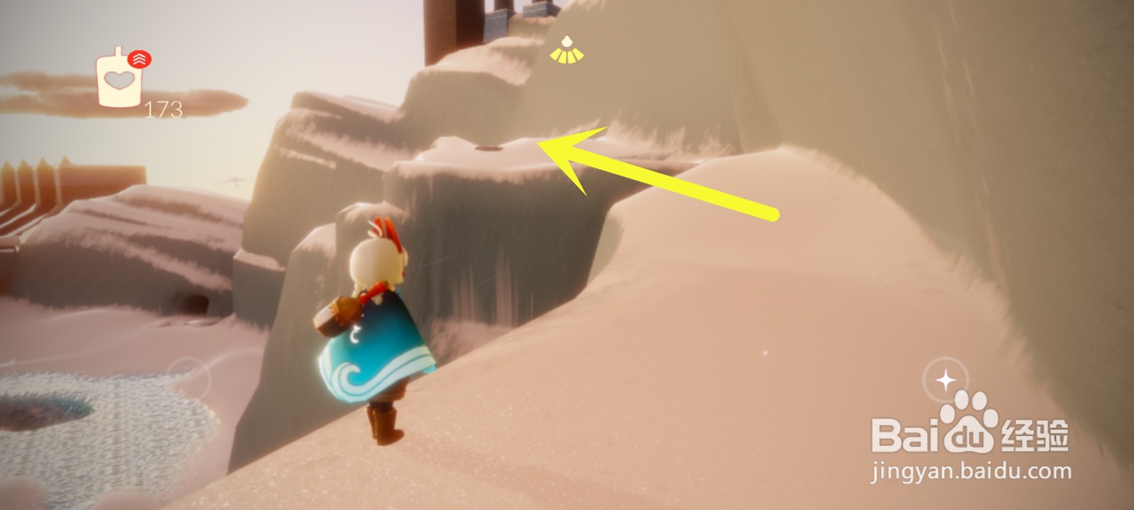 光遇滑冰场冥想任务怎么完成