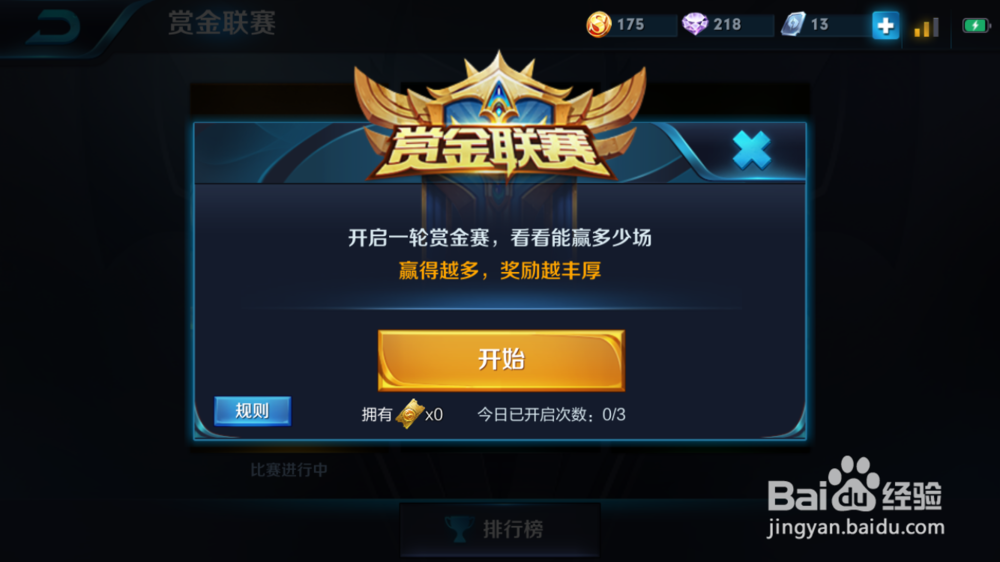 怎么利用王者荣耀赚钱