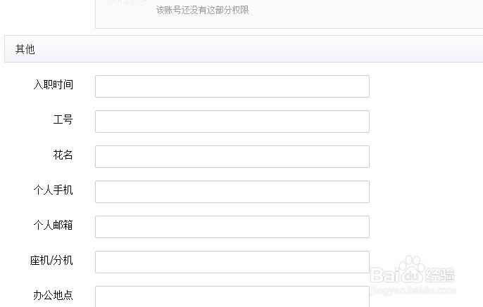 怎么样设置淘宝店子账号