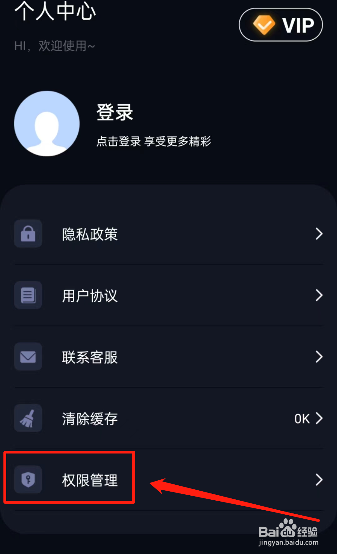怎么查看图片格式转换里的存储占用