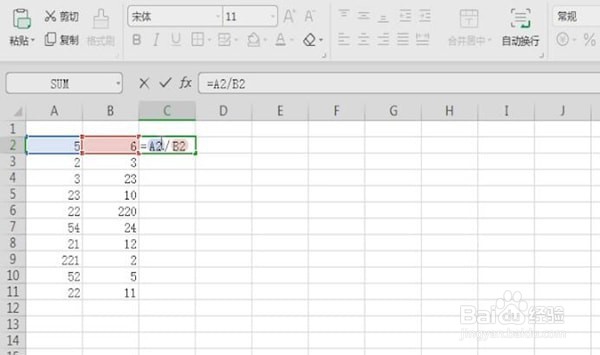 Excel表格里使用除法公式的详细操作