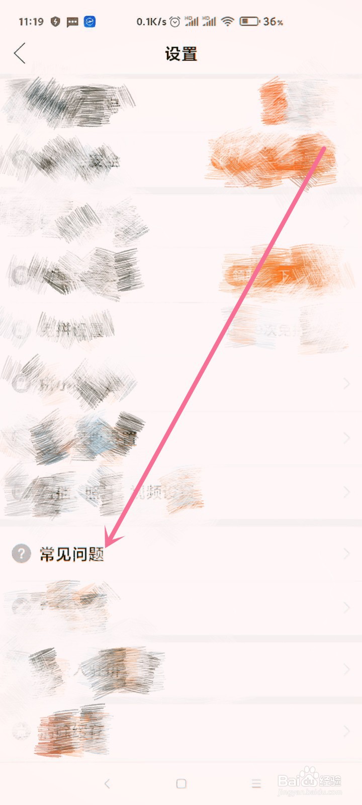 在拼多多上买东西什么时候能收到商品