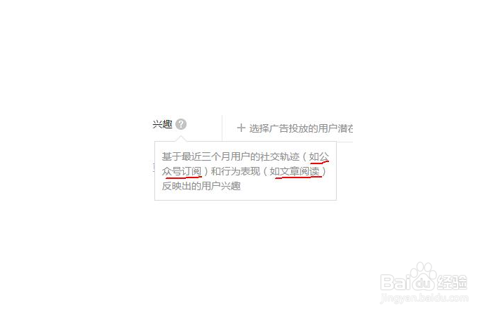 怎么提升自媒体帐号的推荐量和阅读量