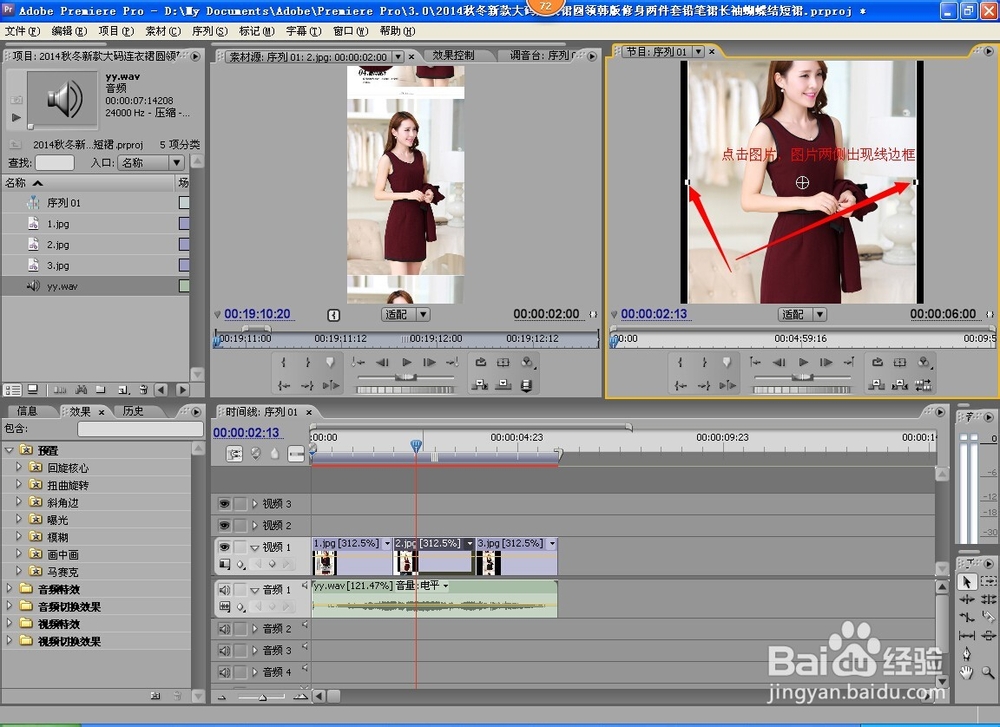 淘宝开店教程：[10]怎么做淘宝/天猫主图视频