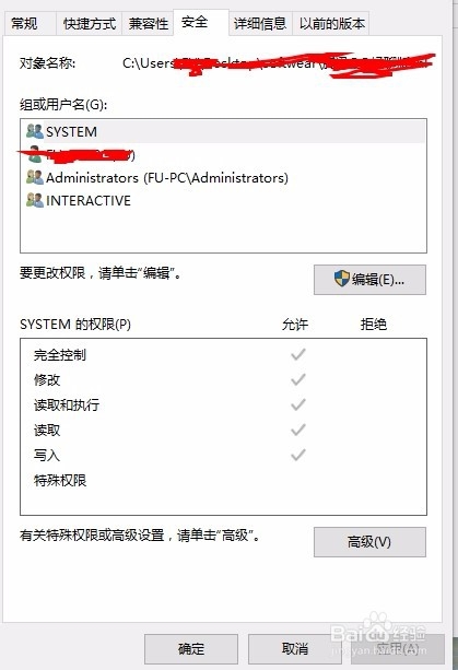 如何监控电脑程序运行?