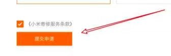 小米手机强制开机没反应
