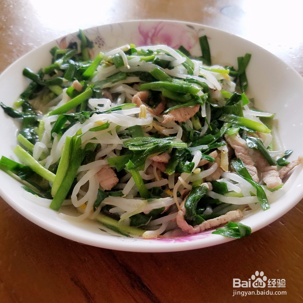 豆芽炒韭菜的做法