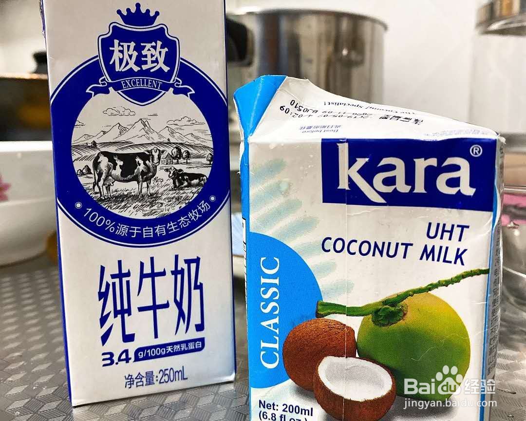 独爱——杨枝甘露