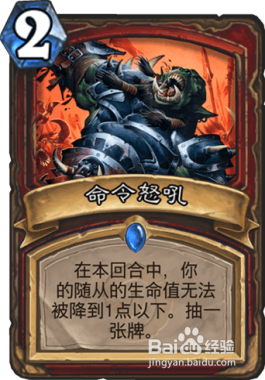 炉石烤蛇宴怎么过