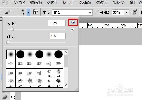 PS怎么加载画笔工具？加载笔刷工具？