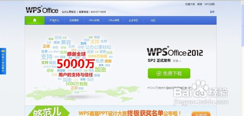 docx文件怎样打开