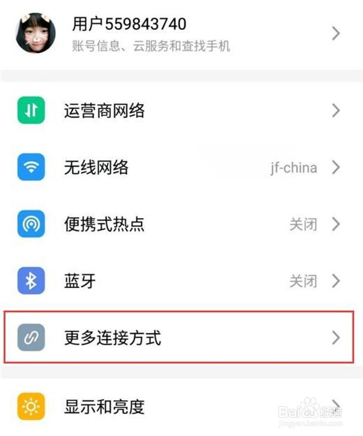 魅族手机怎么投屏