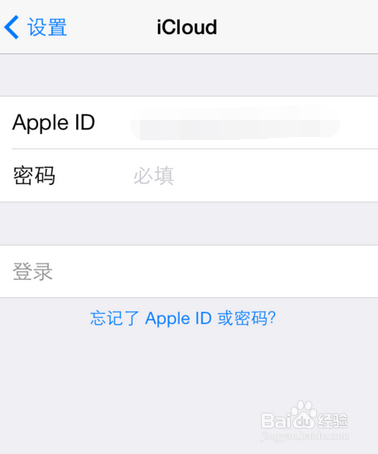 苹果iphone6s怎么注销icloud账户