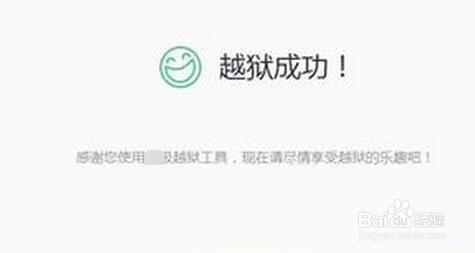 升级iOS10需要注意什么