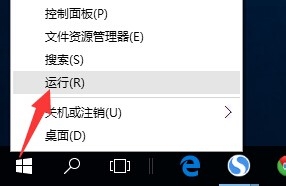 【超级实用】Win10正式版自动更新关闭方法