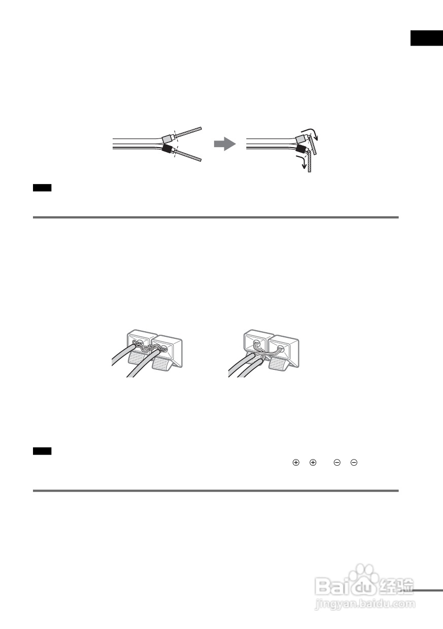 SONY DAV-DZ300家庭影院系统说明书:[1]