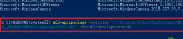 win10应用商店不见了