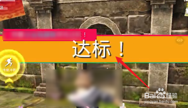 和平精英运动会玩法攻略
