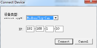 Modbus TCP-CAN转换器GCAN-205的Config软件使用