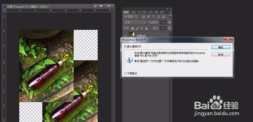 怡米粒图解photoshop【置入】命令的操作技巧