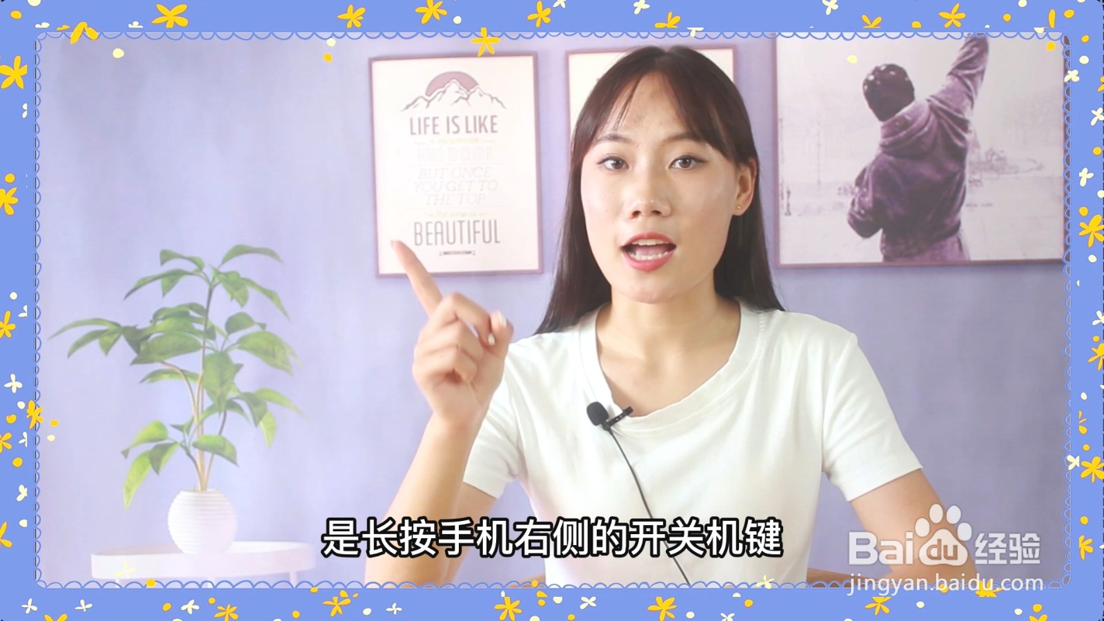 苹果xs怎么关机