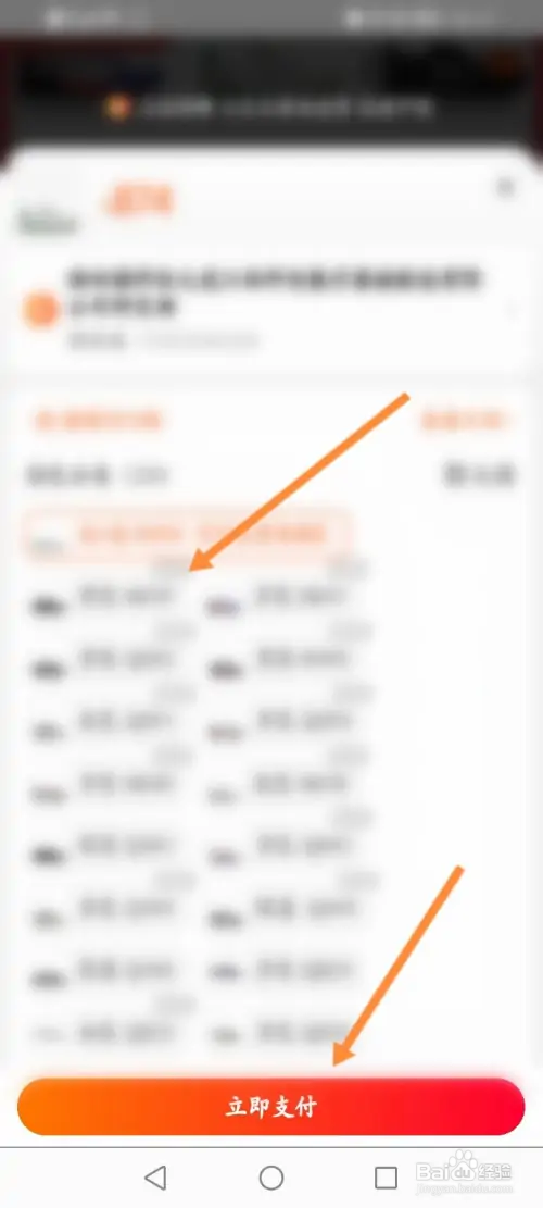 淘宝怎么购买海外商品